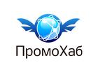 САЙТЫ ОТ 8000 РУБЛЕЙ Только в рекламном агентстве ПромоХаб