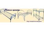 Кровати металлические от производителя, Кровати металлические двухъярусные