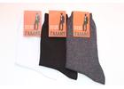 Носки мужские и женские от производителя