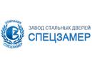 Спецзамер - входные двери по демократичным ценам