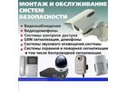 Видеонаблюдение, СКУД, Домофония в Твери