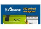 Приглашение в конструктор сайтов Nethouse.