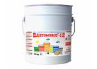 Эластомерик 110 белый 20 кг для гидроизоляции при минусовых температурах