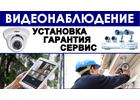 Видеонаблюдение,   домофоны  СКУД, АПС, СКС, ЛВС   в Твери.   Умный дом